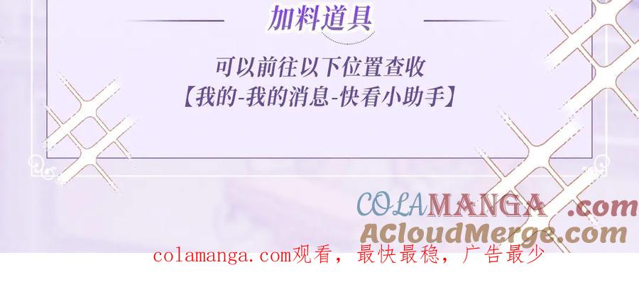 【快穿】绝美白莲在线教学 特典预热：6月28日 夜色迷情，禁忌诱惑 第21页
