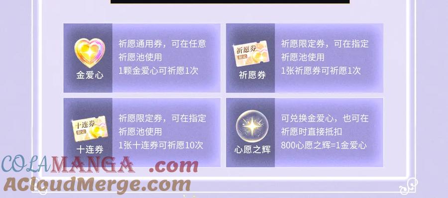 【快穿】绝美白莲在线教学 特典预热：6月28日 夜色迷情，禁忌诱惑 第17页