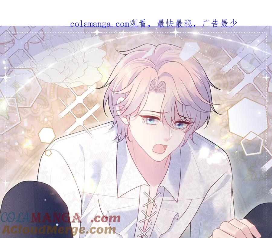 【快穿】绝美白莲在线教学 特典预热：6月28日 夜色迷情，禁忌诱惑 第1页