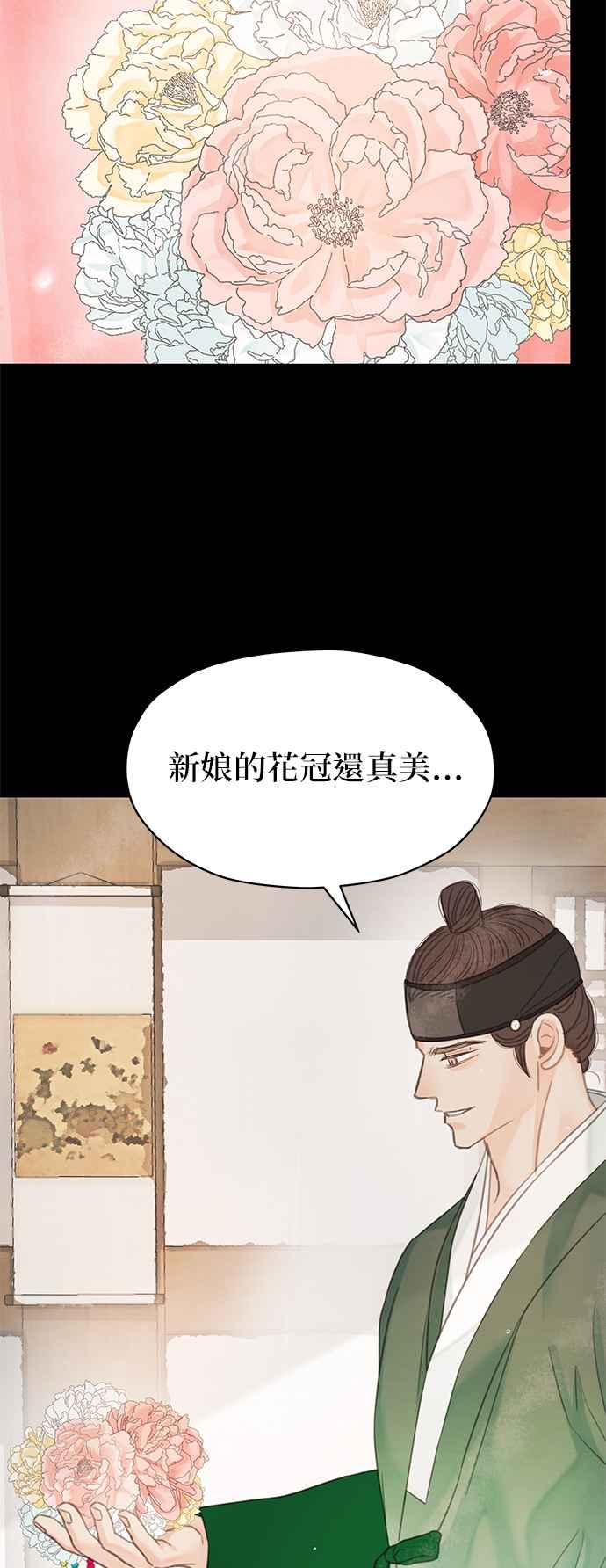 与王夜行 第45话 第23页