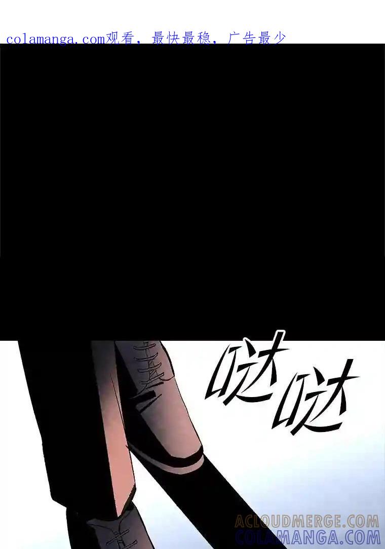 《记忆猎人》46.同盟提议 第1页