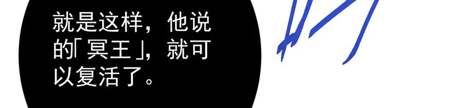 掌门低调点 454 深缠全身的绝望 第252页