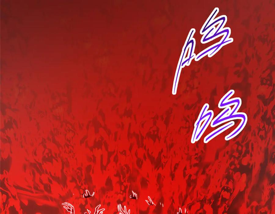 掌门低调点 454 深缠全身的绝望 第239页