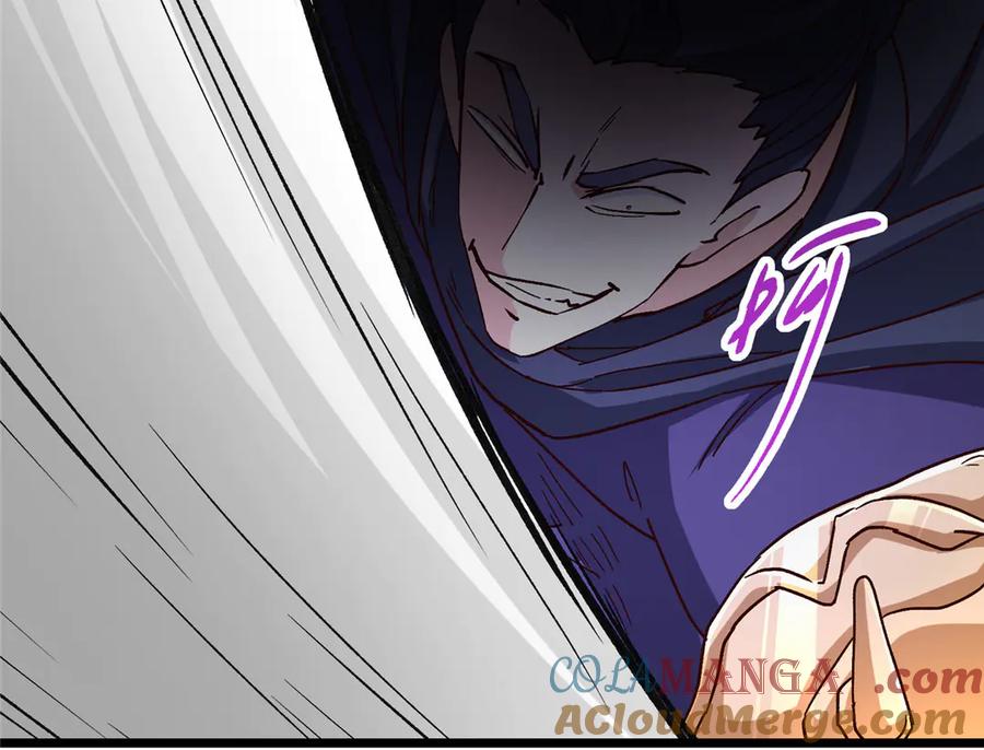 掌门低调点 454 深缠全身的绝望 第197页
