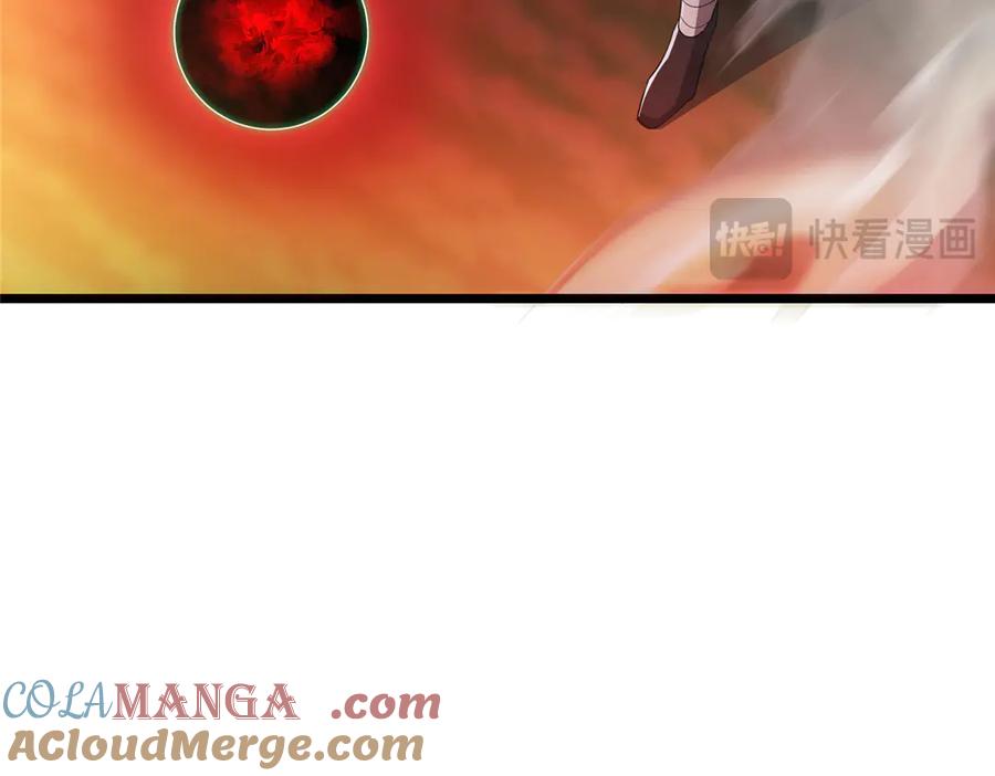 掌门低调点 454 深缠全身的绝望 第33页