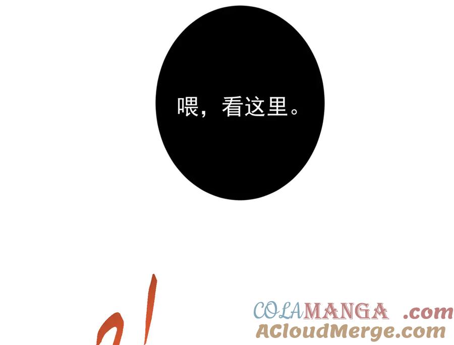 掌门低调点 454 深缠全身的绝望 第209页