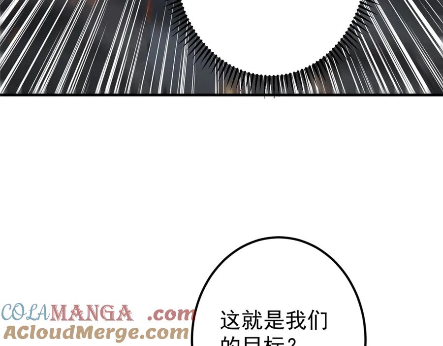 掌门低调点 454 深缠全身的绝望 第169页