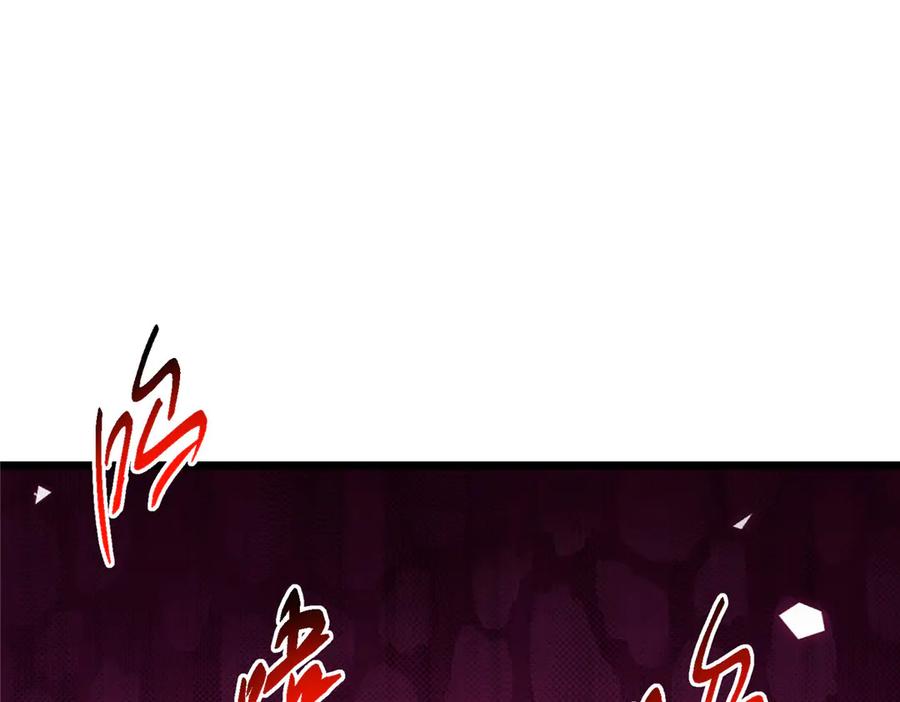 掌门低调点 454 深缠全身的绝望 第244页