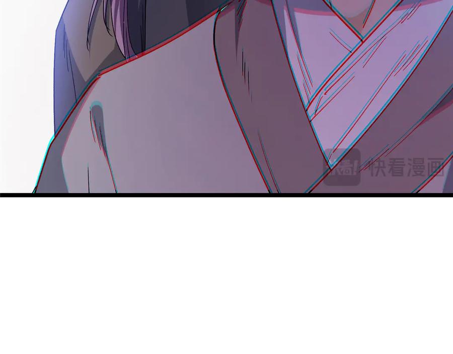 掌门低调点 454 深缠全身的绝望 第236页