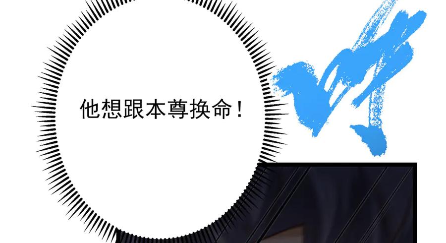 掌门低调点 454 深缠全身的绝望 第192页