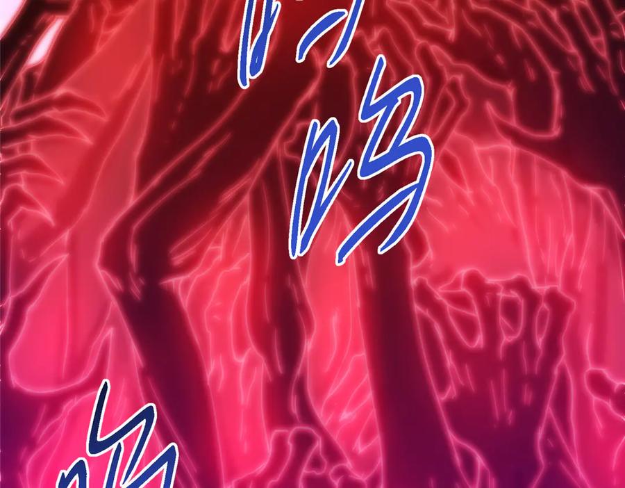掌门低调点 454 深缠全身的绝望 第250页
