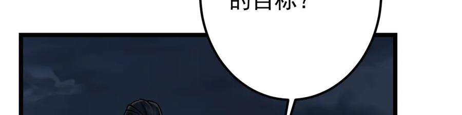 掌门低调点 454 深缠全身的绝望 第170页