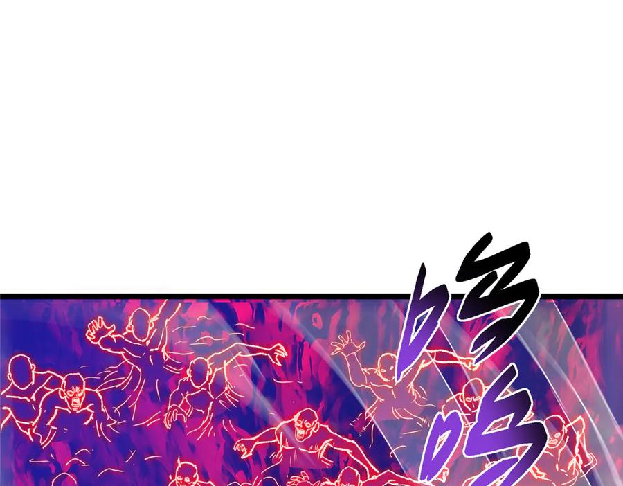 掌门低调点 454 深缠全身的绝望 第42页