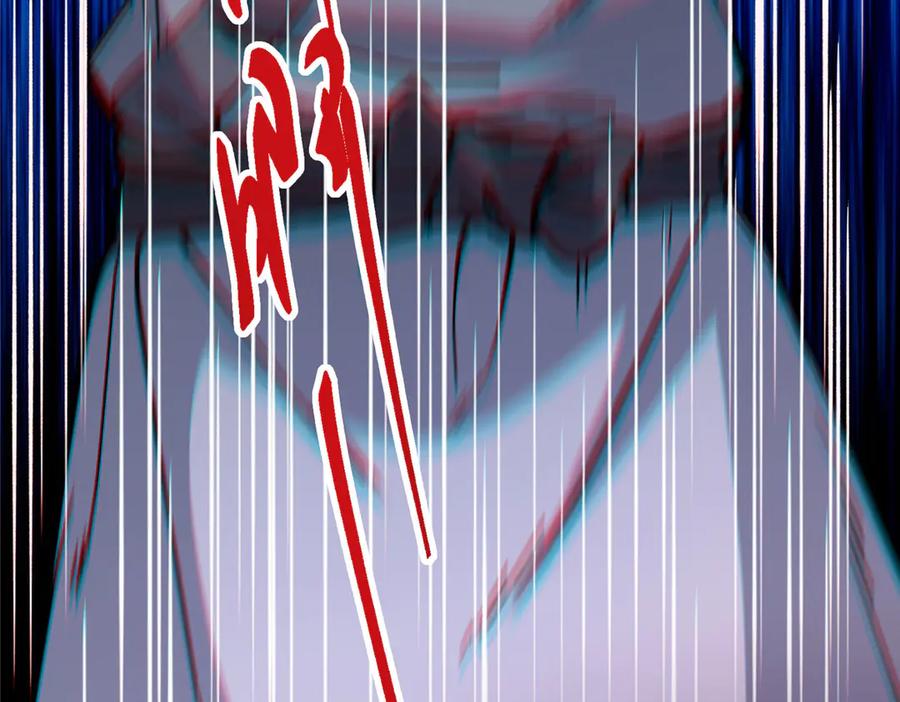 掌门低调点 454 深缠全身的绝望 第232页