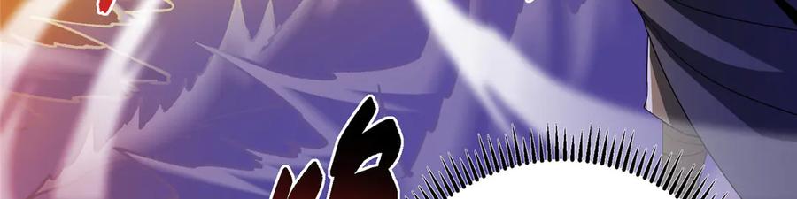 掌门低调点 454 深缠全身的绝望 第23页