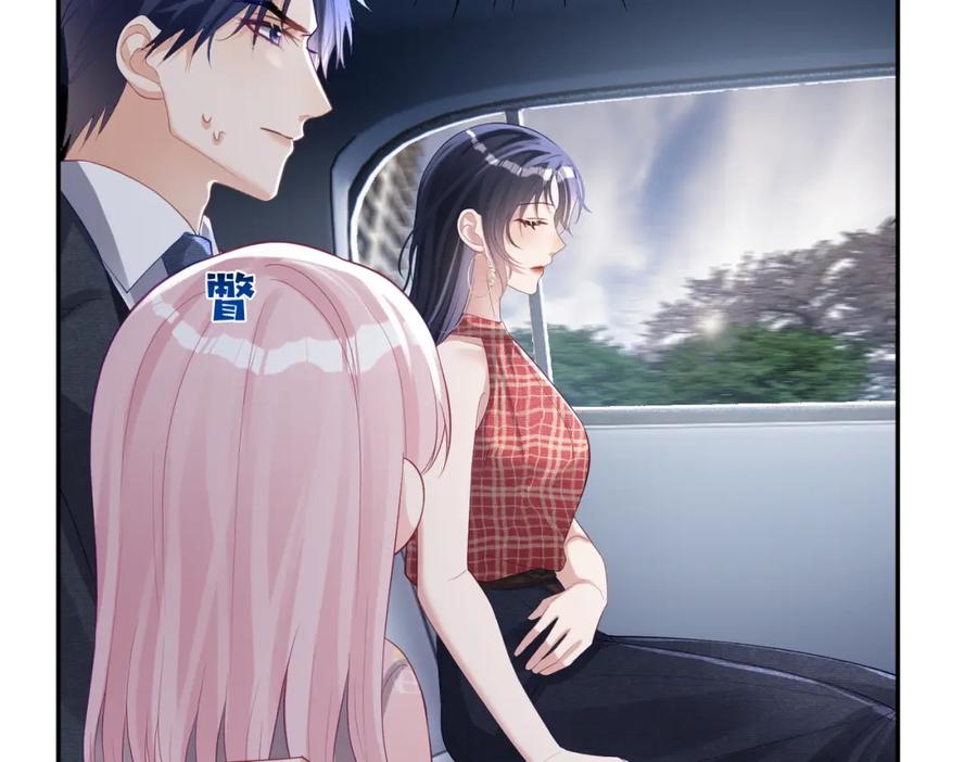 《天降萌宝：霍爷请签收》第47话 你就是薄时衍？ 第26页