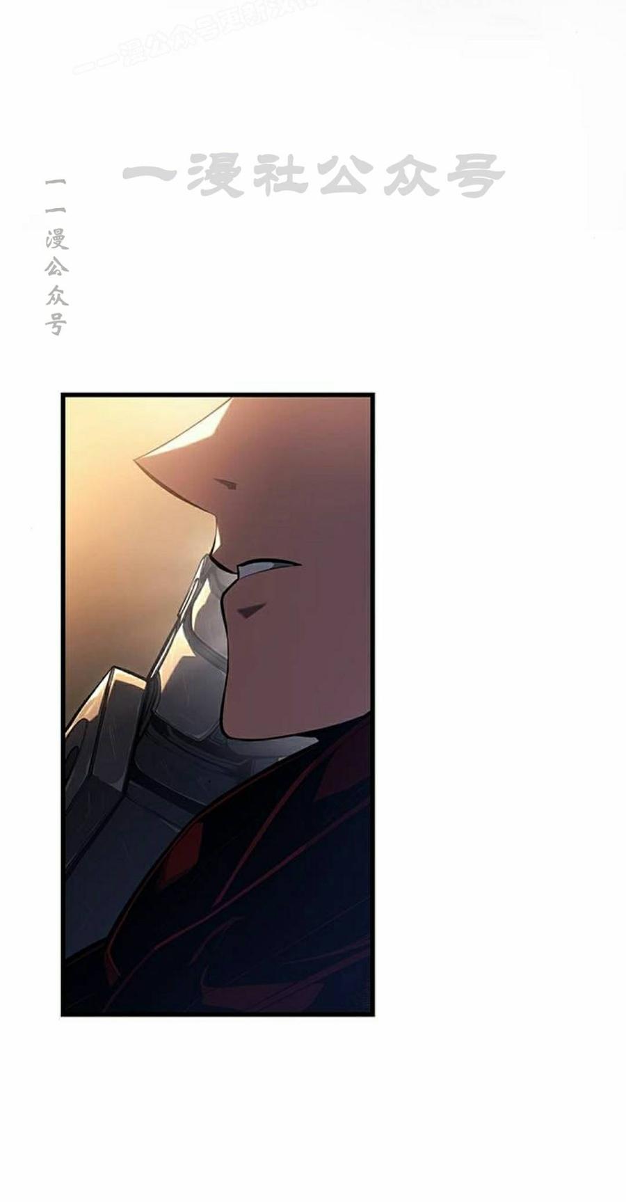 《坏骨之血》第48集 第110页