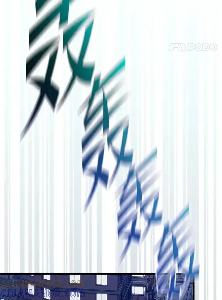 《金色手术刀》48.嫉妒萌芽 第57页
