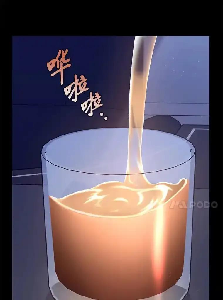 《金色手术刀》48.嫉妒萌芽 第66页