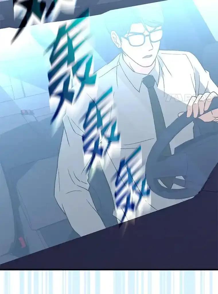 《金色手术刀》48.嫉妒萌芽 第60页