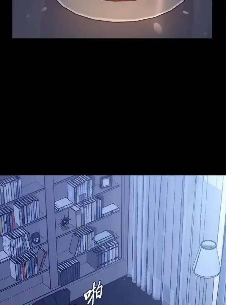 《金色手术刀》48.嫉妒萌芽 第67页