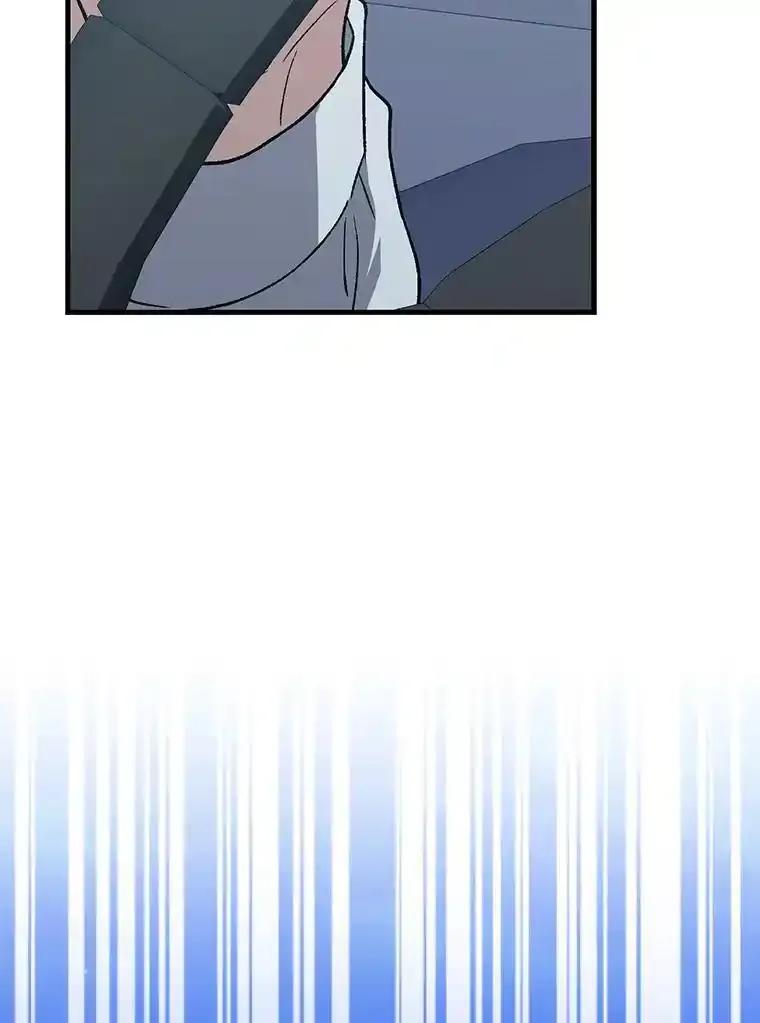 《金色手术刀》48.嫉妒萌芽 第62页