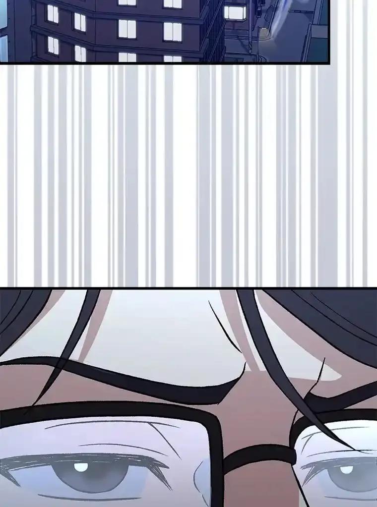 《金色手术刀》48.嫉妒萌芽 第58页