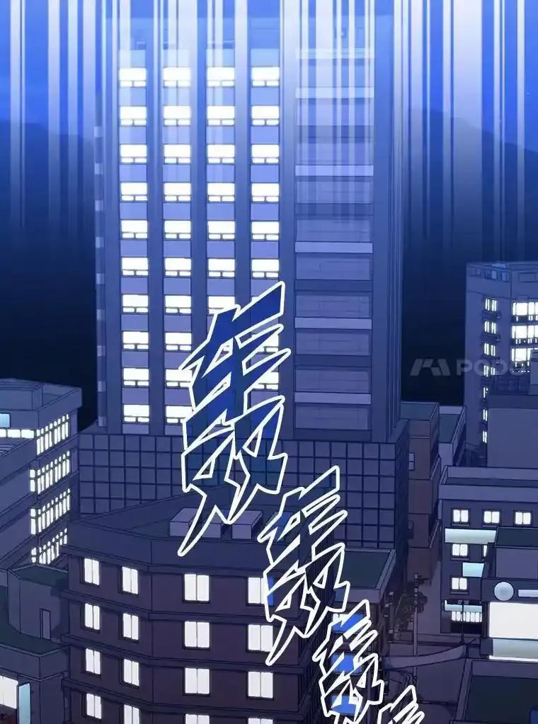 《金色手术刀》48.嫉妒萌芽 第63页