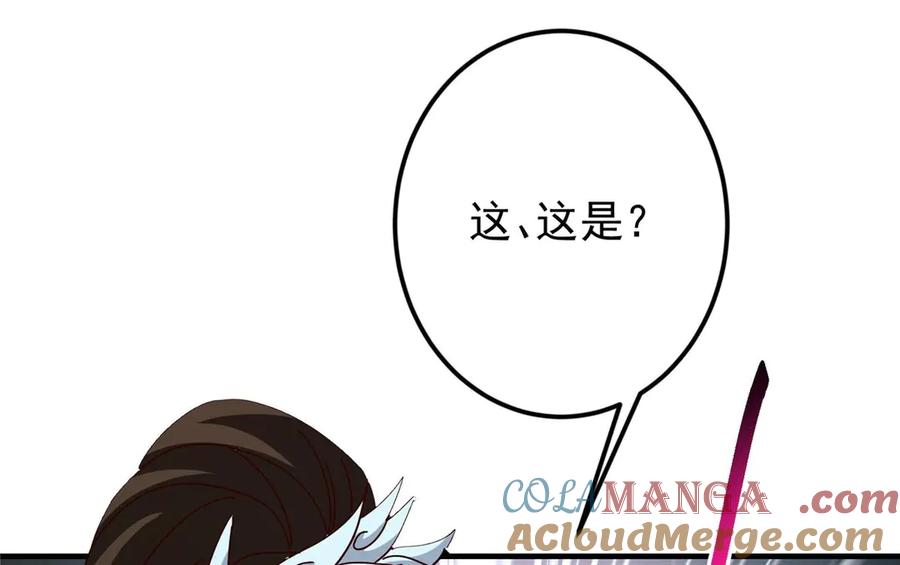 掌门低调点 480 天道惩罚杀生之梦 第125页