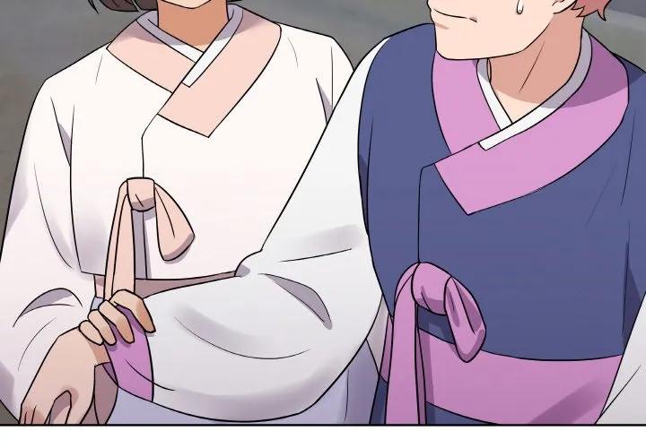 青鹤洞计划 11 第3页