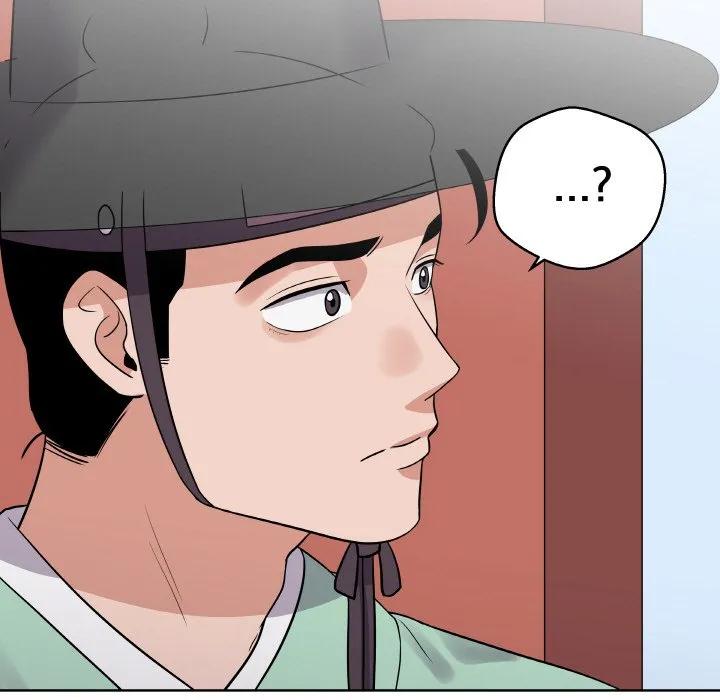 青鹤洞计划 11 第7页