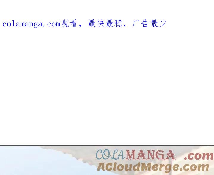 青鹤洞计划 11 第1页
