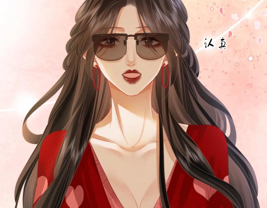 顾小姐和曲小姐 第50话 为你改变 第92页