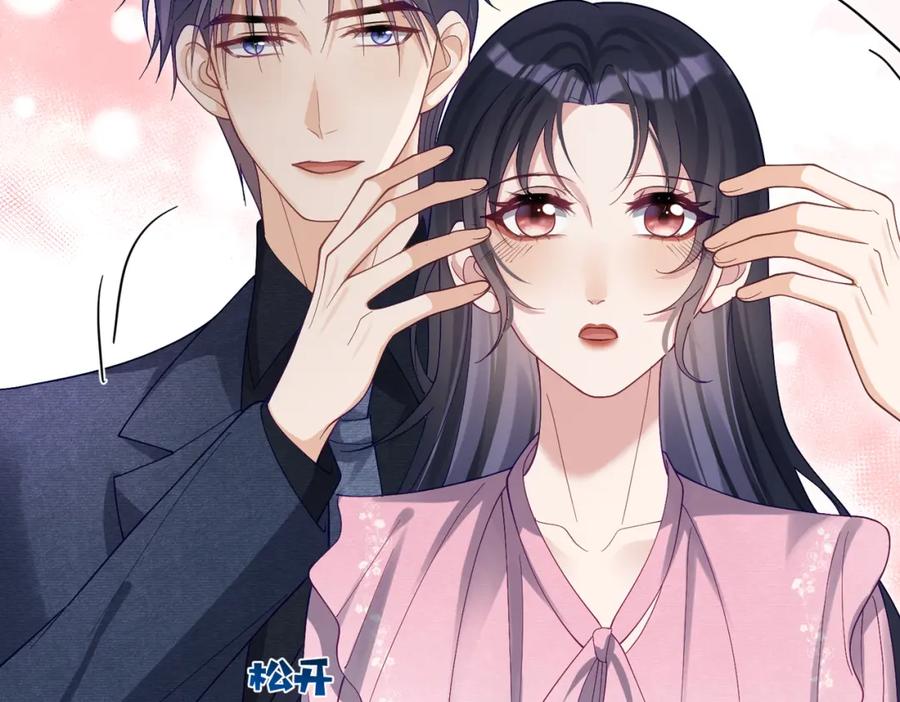 《天降萌宝：霍爷请签收》第52话 飒飒，欢迎回家 第43页