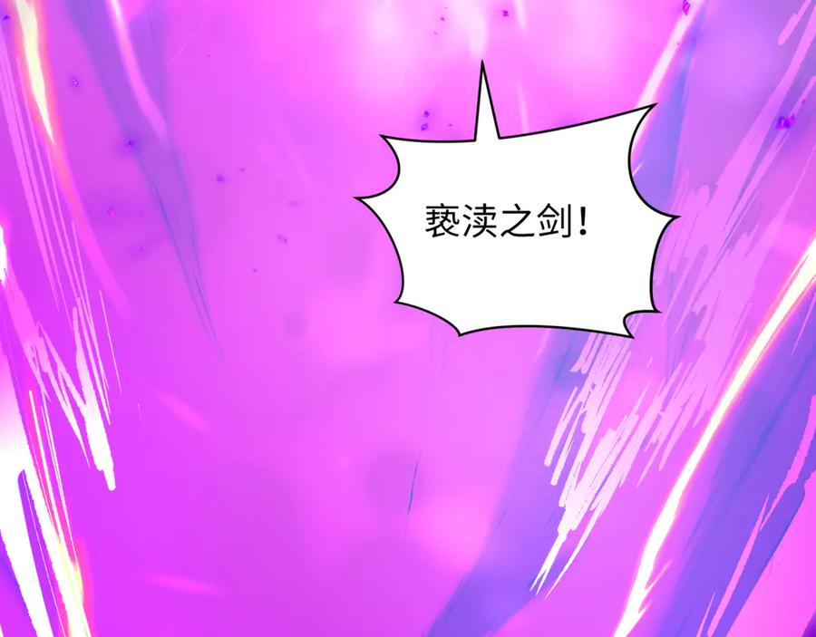 全球诡异时代 第516话 扶桑篇-表里世界！ 第220页