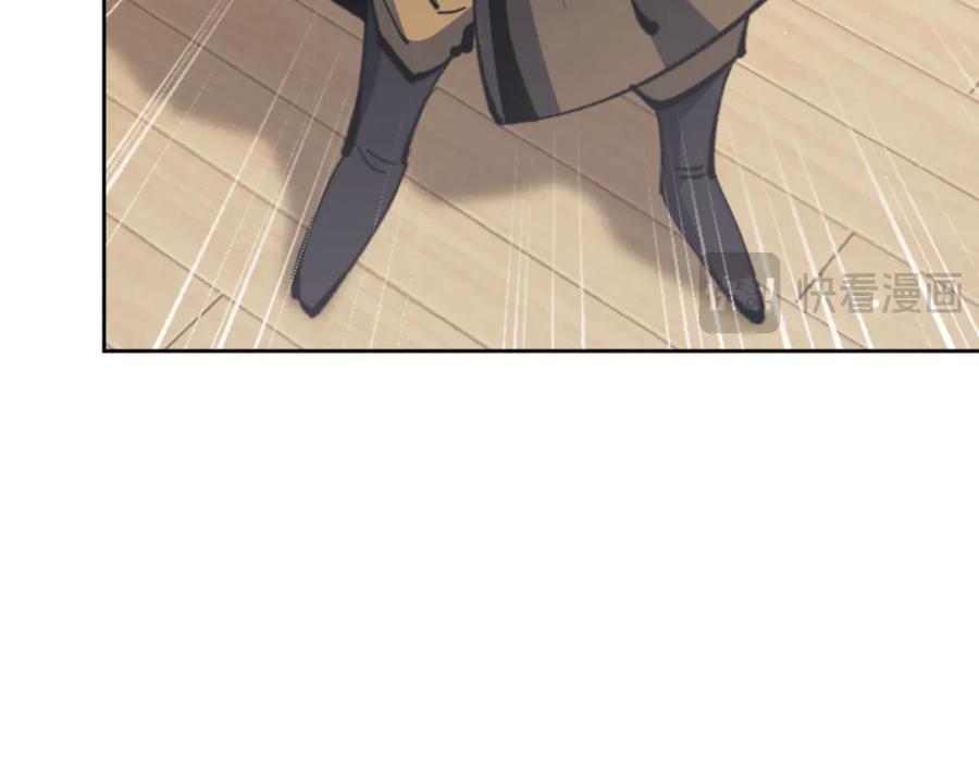 《师尊：这个冲师逆徒才不是圣子》第53话 和我一样的法术？ 第163页