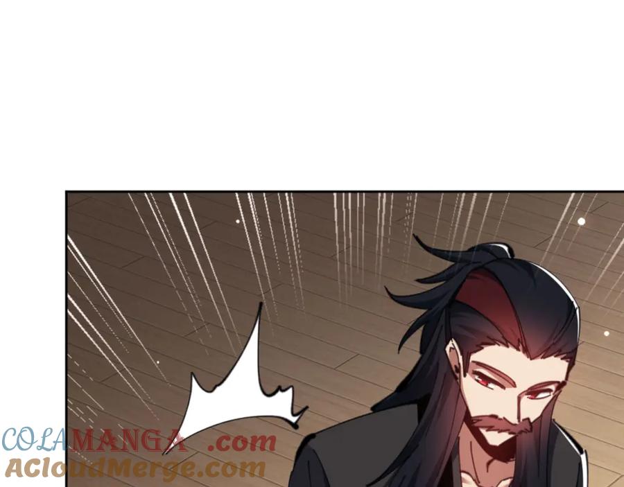 《师尊：这个冲师逆徒才不是圣子》第53话 和我一样的法术？ 第161页
