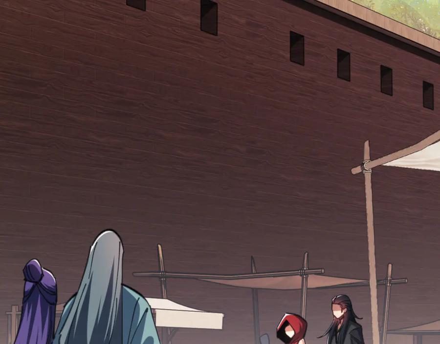 《师尊：这个冲师逆徒才不是圣子》第53话 和我一样的法术？ 第154页