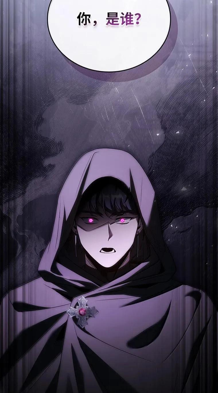 回归后的魔王变善良了 - 053 奇异之剑 - 第112张图