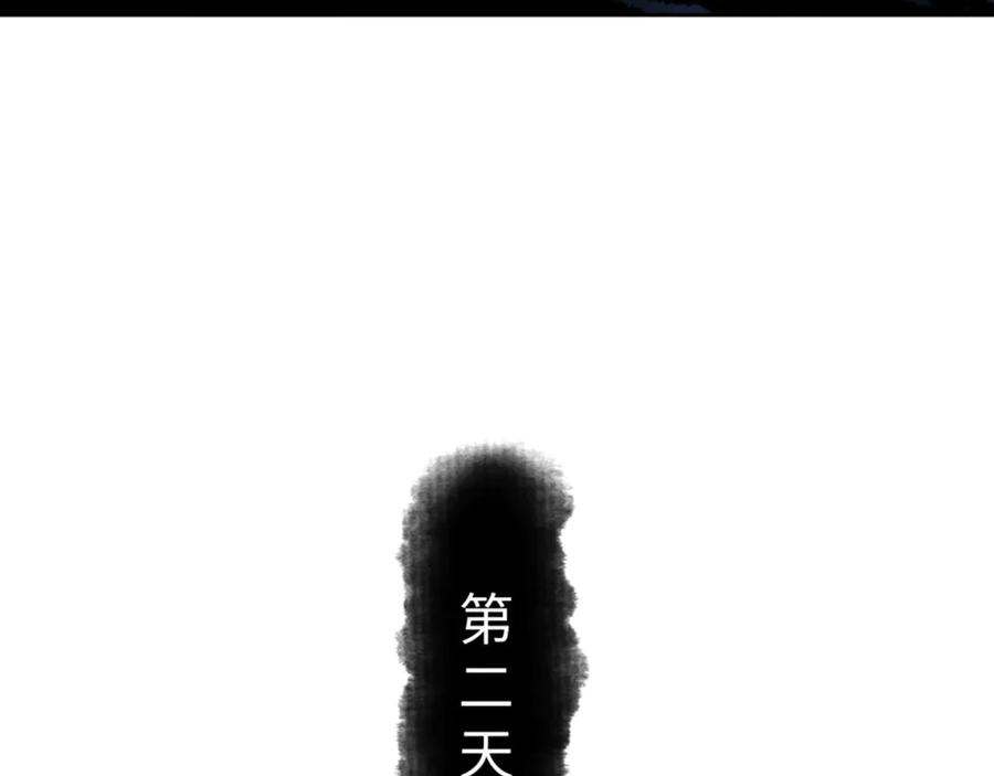 《师尊：这个冲师逆徒才不是圣子》第53话 和我一样的法术？ 第151页