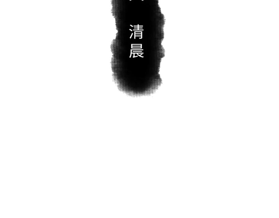 《师尊：这个冲师逆徒才不是圣子》第53话 和我一样的法术？ 第152页