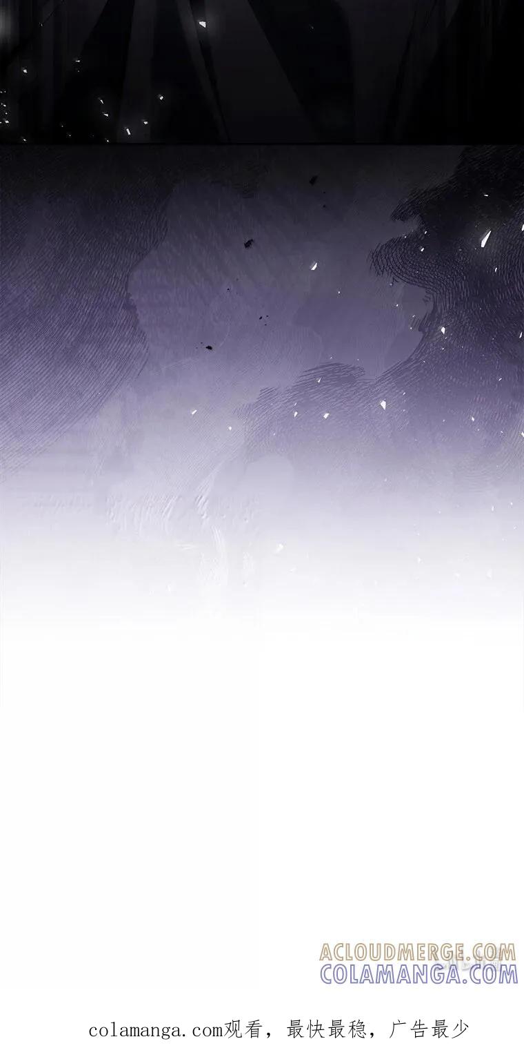 回归后的魔王变善良了 - 053 奇异之剑 - 第113张图