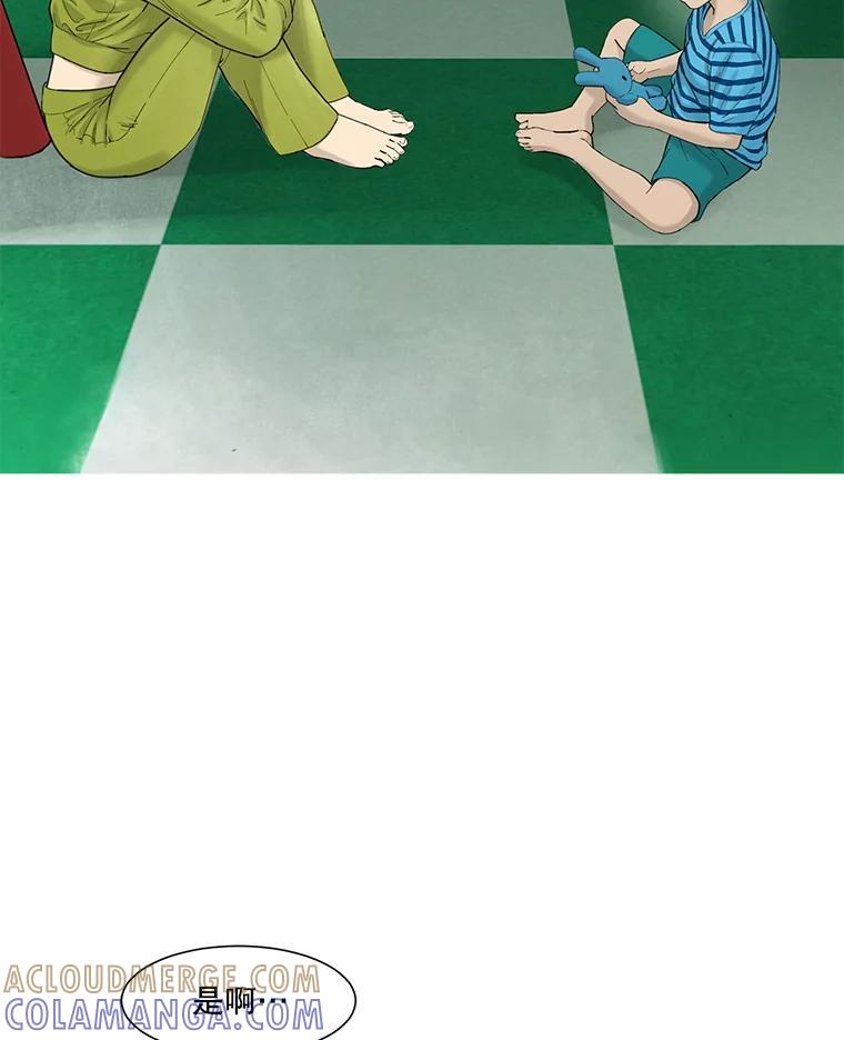 《梦境：黑色牢笼 Wonderland： Black Cage》53.被害者变加害者 第129页