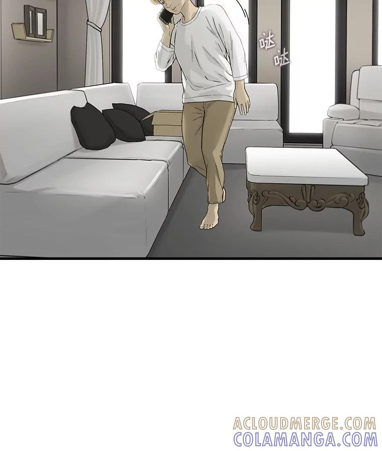 《梦境：黑色牢笼 Wonderland： Black Cage》53.被害者变加害者 第149页
