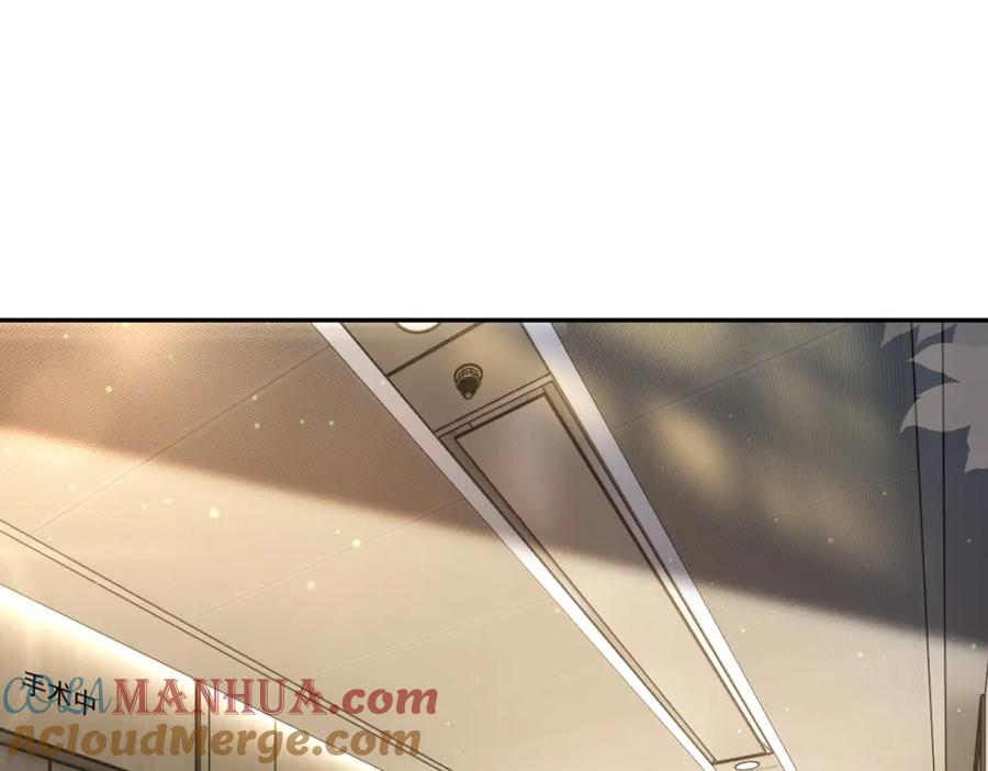 《天降萌宝：霍爷请签收》第55话 叶飒失忆！ 第5页