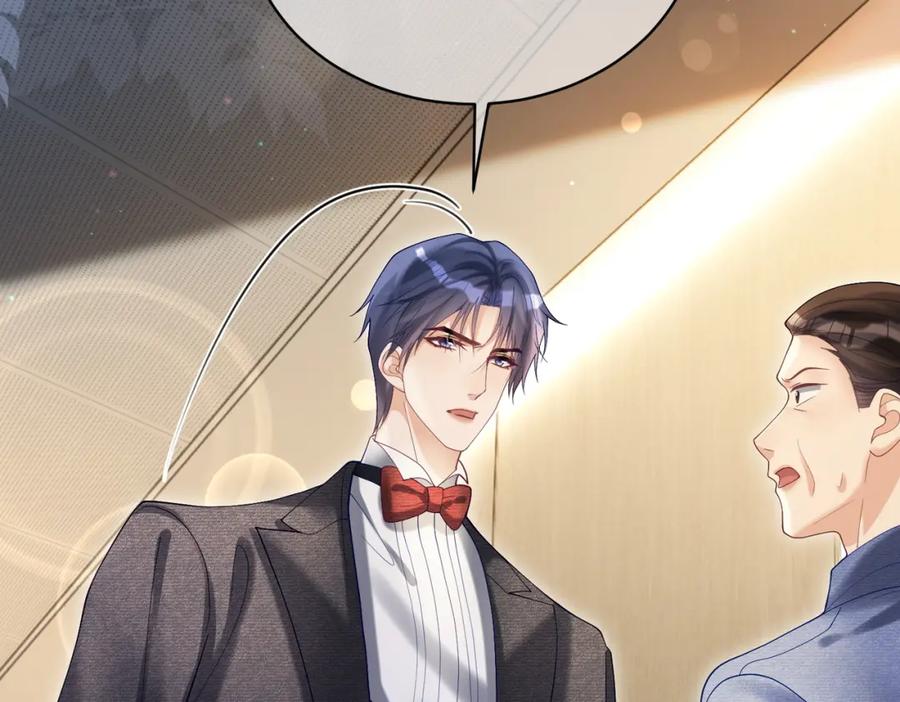 《天降萌宝：霍爷请签收》第55话 叶飒失忆！ 第10页