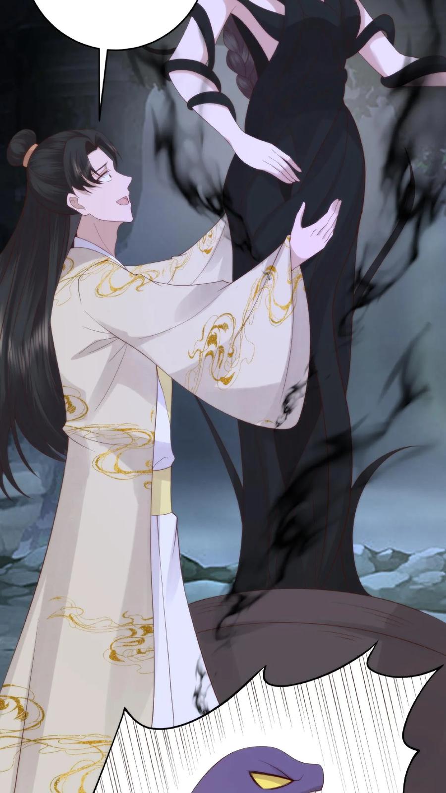 祖宗嫁到：病娇魔帝滚下榻 - 第55话 回笼重造 - 第10张图