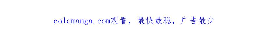 病态诱捕 第56话 玩点花样？ 第91页
