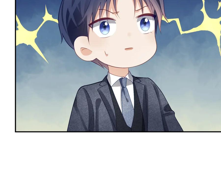 《天降萌宝：霍爷请签收》第57话 大姐大的风范 第86页
