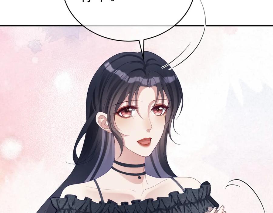 《天降萌宝：霍爷请签收》第57话 大姐大的风范 第100页